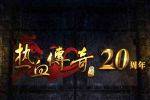 Ѫ桿20괿ͻ