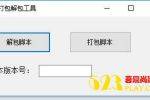 [Ӵ]ͻscriptű