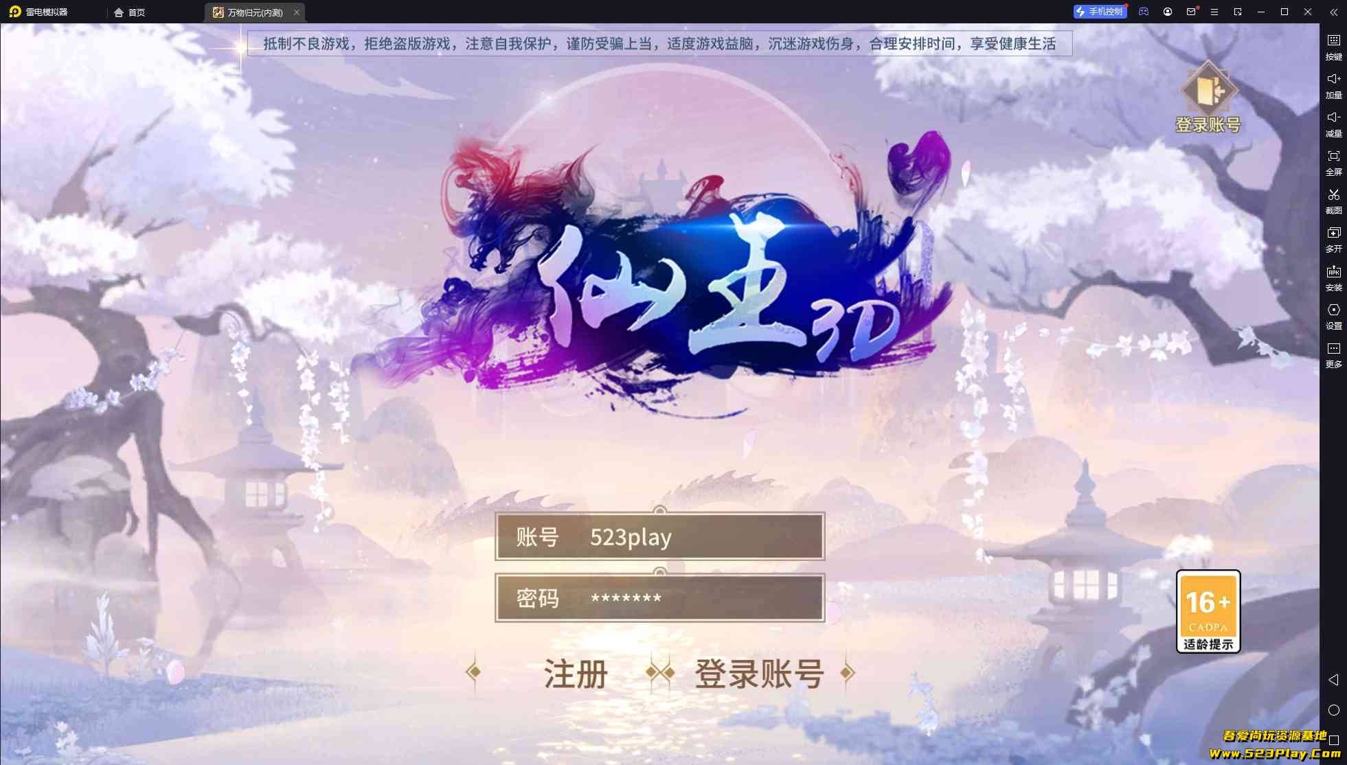 ��Ļ��ͼ 2025-10-20 205530.jpg