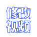 �޸���Ƶ