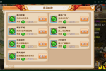 �λ���ʱ(Ѱ��)һ�������+����GM��̨+�����̳�+�����̳�+�������+IP�޸�