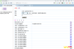����֮��windows2003��������+�����+����˵��