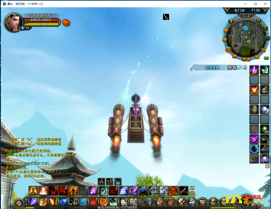 九界ol一键服务端(高仿魔兽世界) 客户端 架设录像