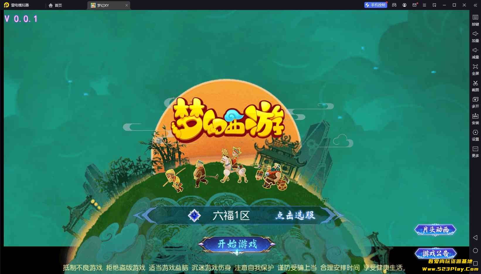 ��Ļ��ͼ 2025-06-25 195524.jpg