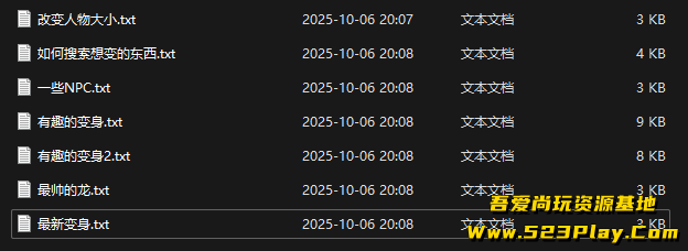 ��Ļ��ͼ 2025-10-06 200835.png