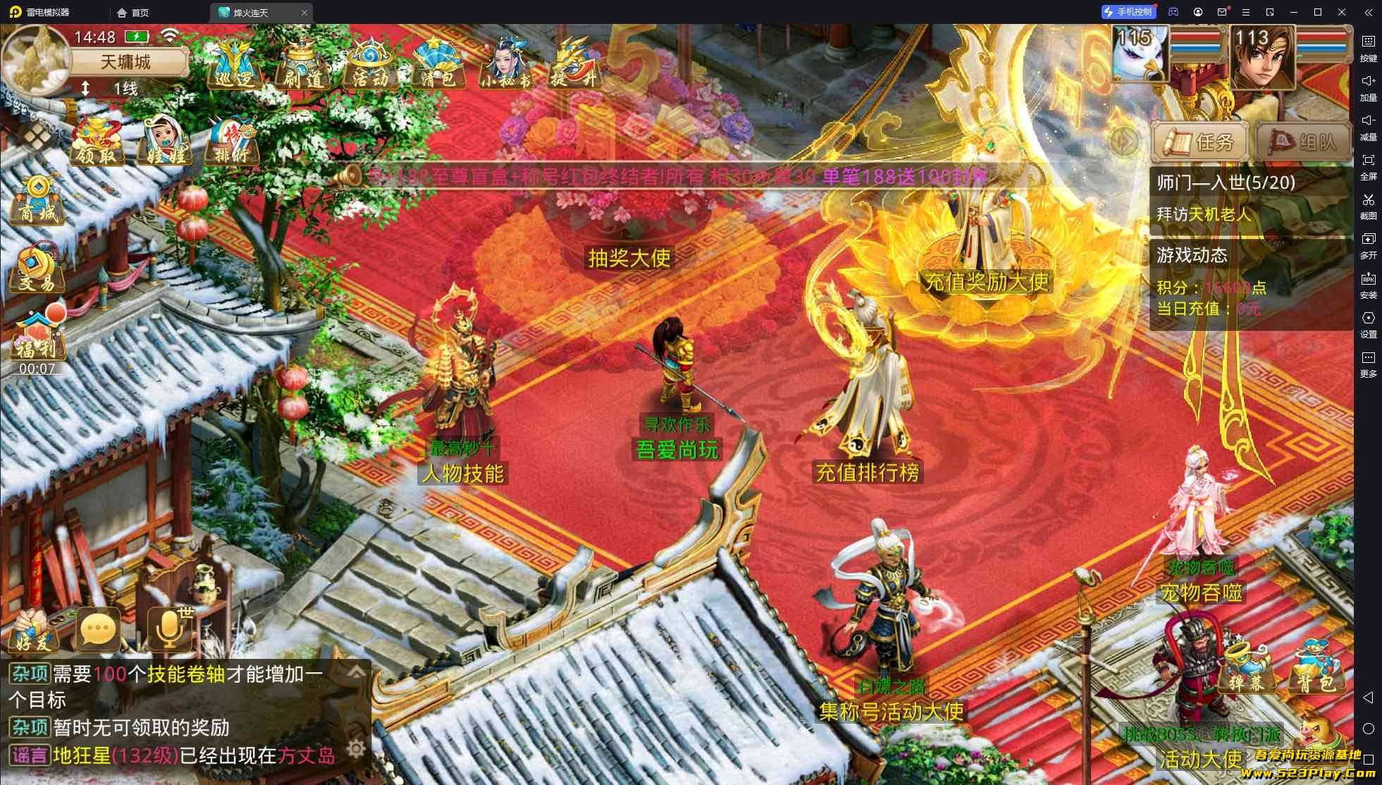 ��Ļ��ͼ 2025-10-26 144832.jpg