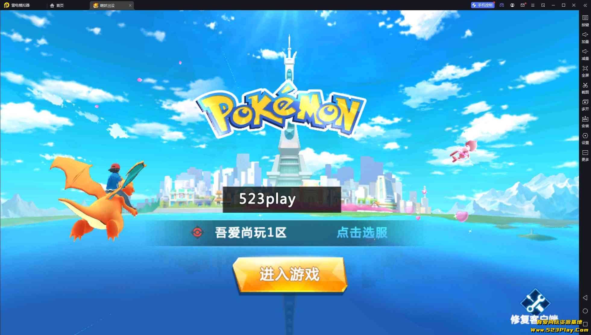 ��Ļ��ͼ 2025-11-01 152811.jpg