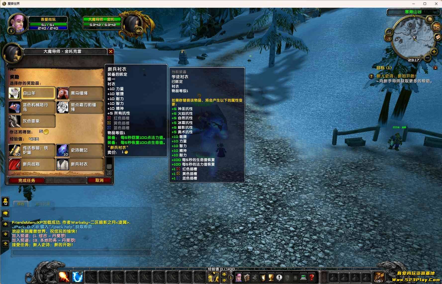 ��Ļ��ͼ 2026-01-30 231738.jpg