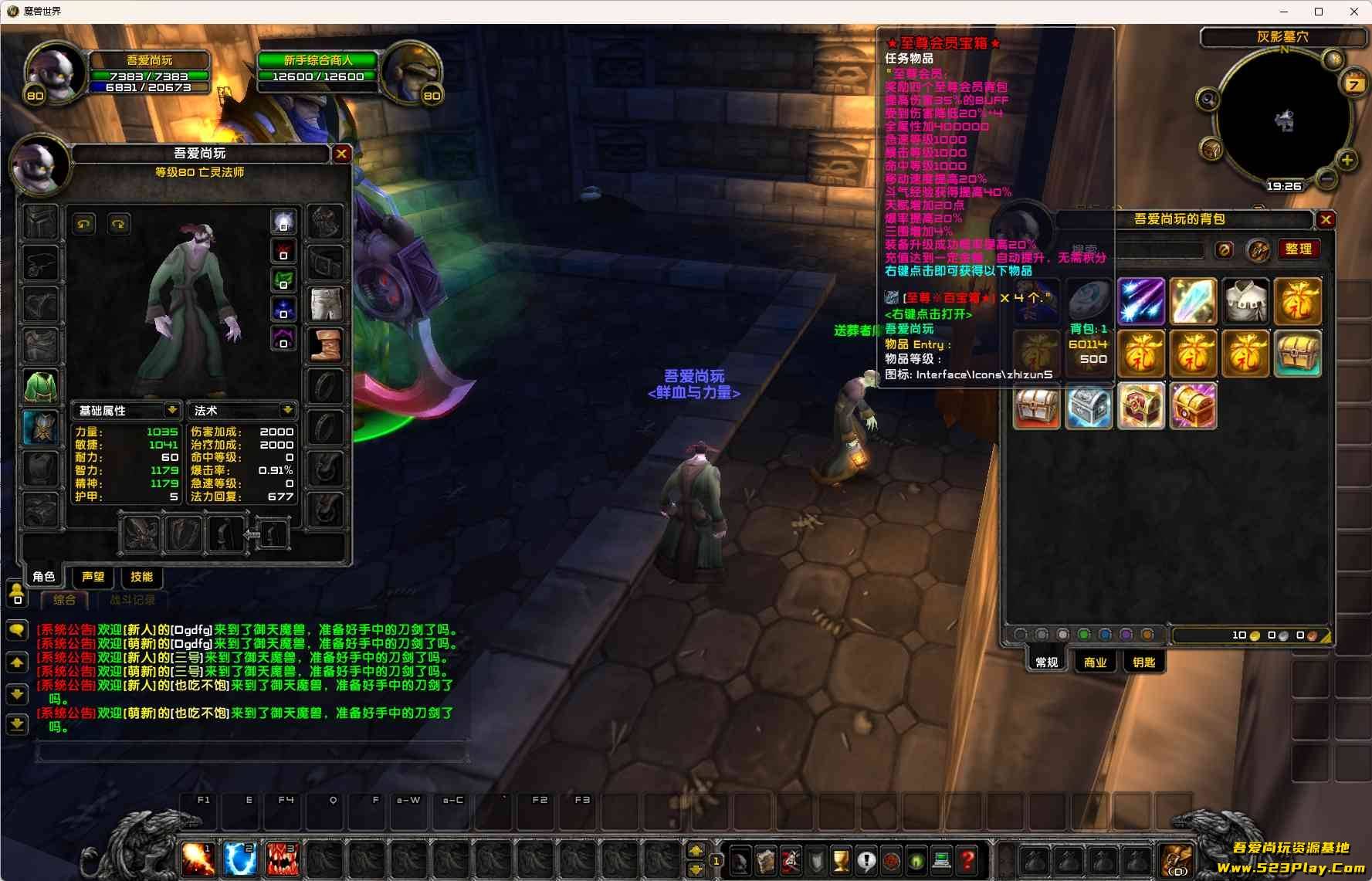 ��Ļ��ͼ 2026-02-07 192647.jpg