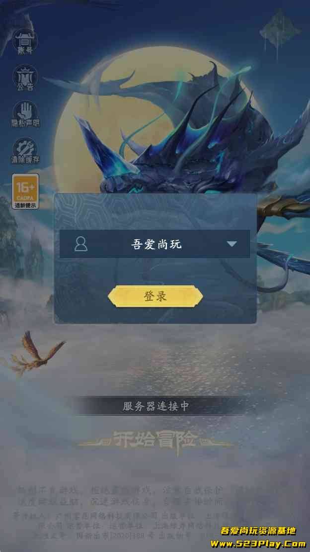 ��Ļ��ͼ 2026-08-18 202745.jpg